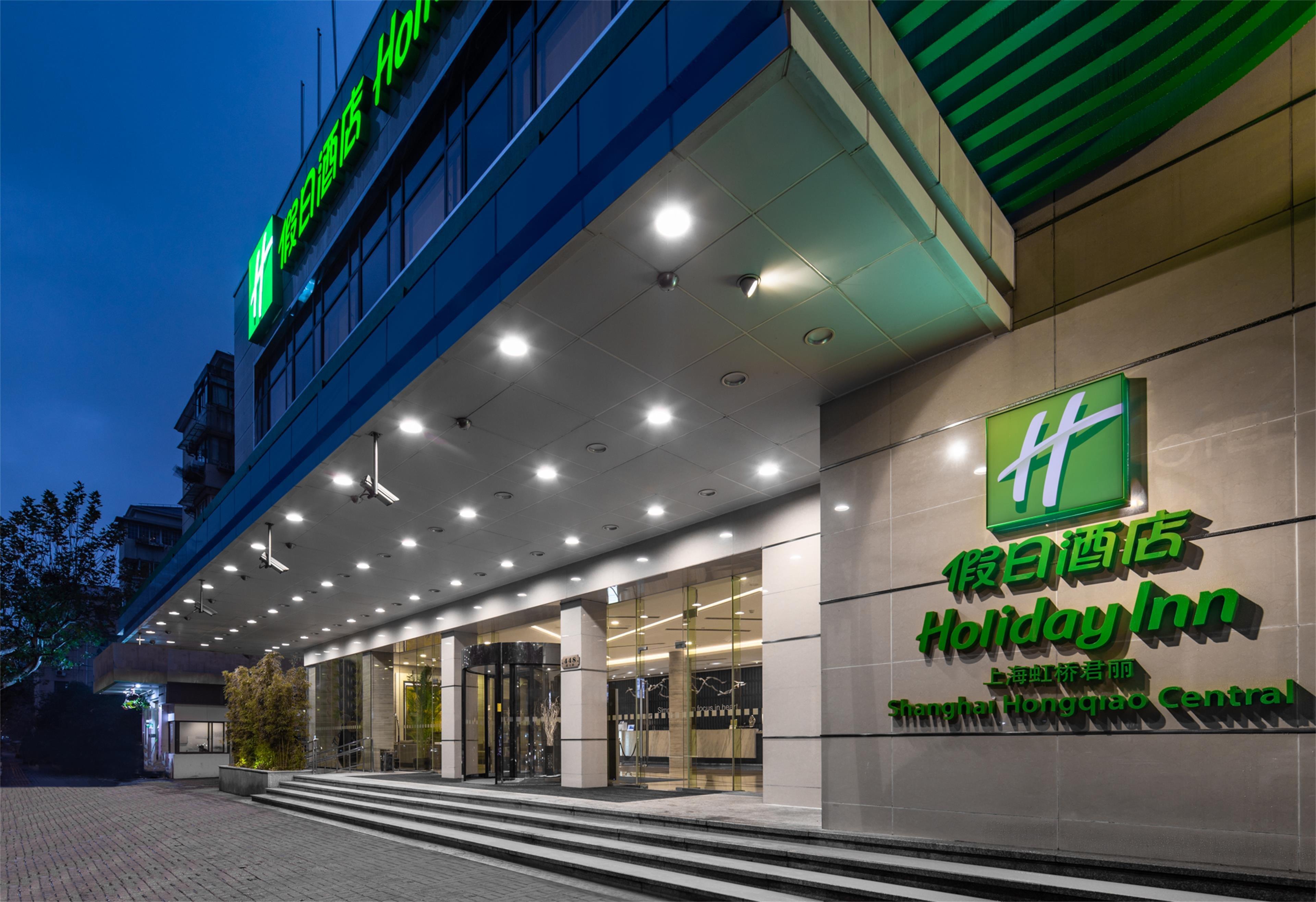 Holiday Inn Shanghai Hongqiao Central, An Ihg Hotel المظهر الخارجي الصورة